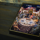 Orthodoxe Ikone – Das Letzte Abendmahl - Image 7